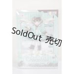 画像: SugarCups/ ショコラーラ 〜Choco Mint March〜(アゾンダイレクトストア限定販売) A-26-05-05-201-NY-ZA