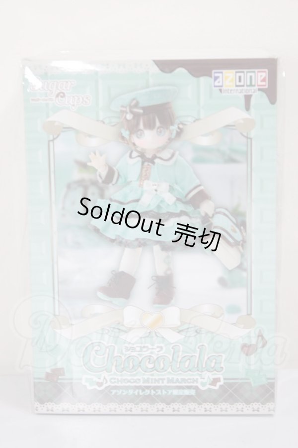 画像1: SugarCups／ ショコラーラ 〜Choco Mint March〜（アゾンダイレクトストア限定販売） A-26-05-05-201-NY-ZA (1)