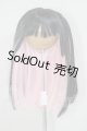 画像: 8inch/ウィッグ A-26-04-01-339-NY-ZA