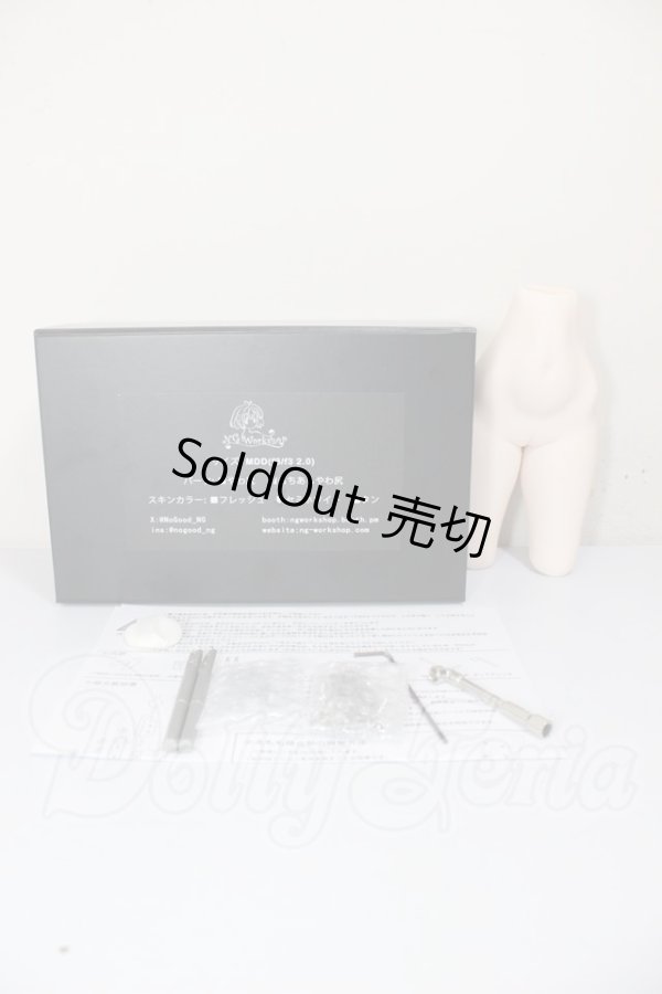 画像3: MDDもちあし/もちあしやわ尻 A-26-04-08-103-NY-ZA (3)