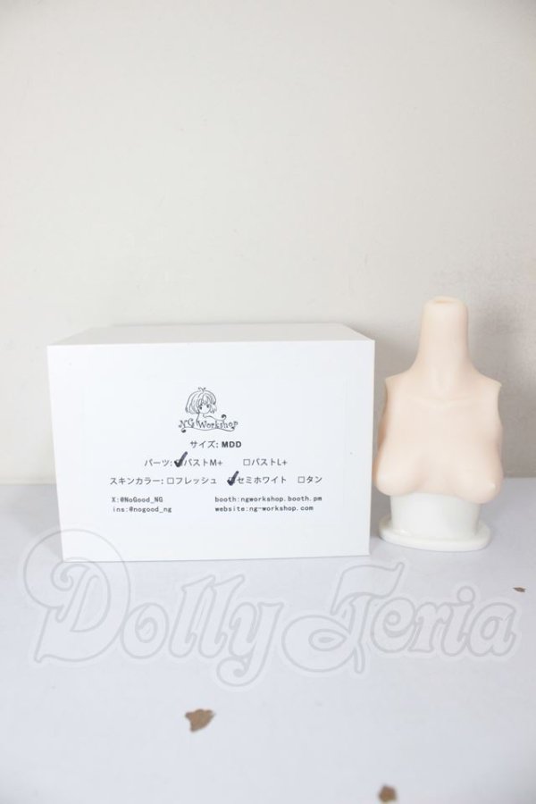 画像3: MDD/シリコンバスト　バストM+ A-26-04-08-102-NY-ZA (3)