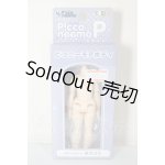 画像: azone/1/12ピコニーモPボディ ホワイト A-26-04-08-107-NY-ZA