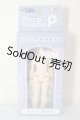画像: azone/1/12ピコニーモPボディ ホワイト A-26-04-08-107-NY-ZA