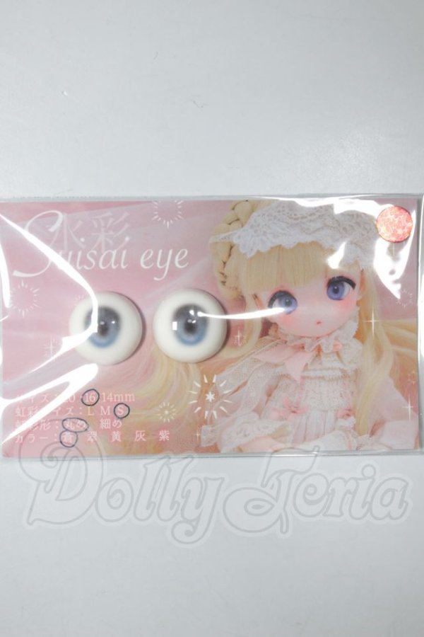 画像1: 16ｍｍ/アニメアイ　Roseden様製 A-26-04-08-123-NY-ZA (1)