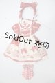 画像: MSD/StrawberryBear　ワンピース　melody.c様製 A-26-04-08-131-NY-ZA