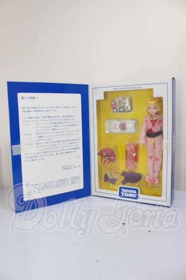 画像3: リカちゃん/株主優待リカちゃん(2008) A-26-04-08-154-WT-ZA (3)