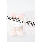 画像: EMMA /秘境の森のお茶会:クラシックコレクション Toffee A-26-04-08-264-NY-ZA