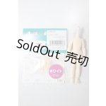 画像: azone/ピコニーモPボディ+ハンドパーツセット A-26-04-08-320-NY-ZA