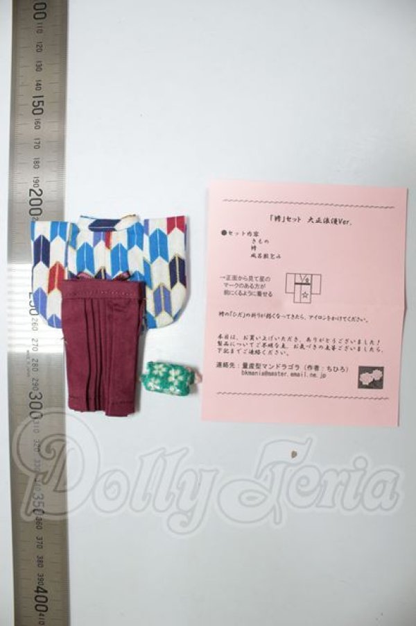 画像2: オビツ11/OF:衣装 A-26-04-08-321-NY-ZA (2)