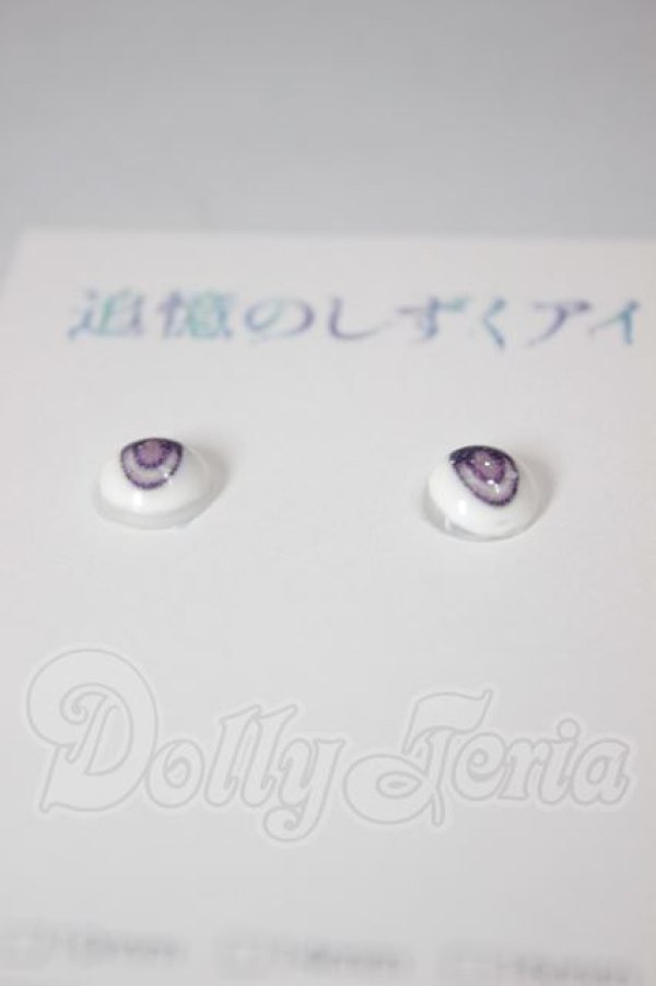 画像2: 8ｍｍ/追憶のしずくアイ A-26-04-08-314-NY-ZA (2)