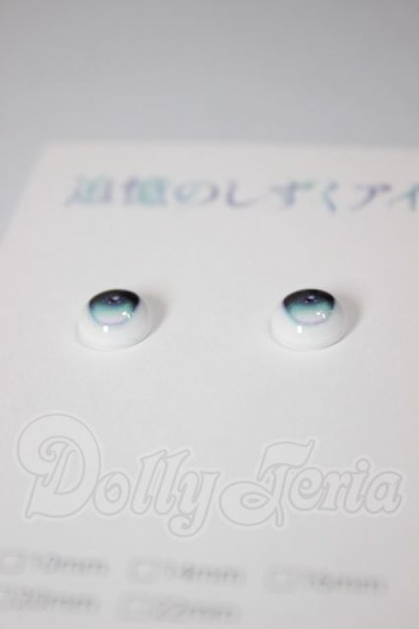 画像2: 8ｍｍ/追憶のしずくアイ A-26-04-08-315-NY-ZA (2)