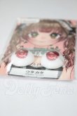 画像2: 18ｍｍ/アニメアイ　ウタカタ　Baraya様製 A-26-04-08-319-NY-ZA (2)
