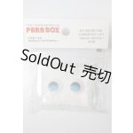 画像: 18ｍｍ/アニメアイ A-26-04-08-312-NY-ZA