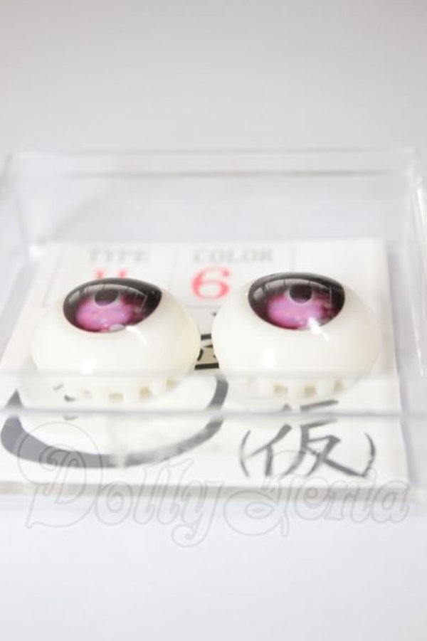 画像2: 21mm/アニメアイ A-26-04-08-359-WT-ZA (2)