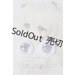 画像: 18mm/アニメアイ A-26-04-08-356-WT-ZA