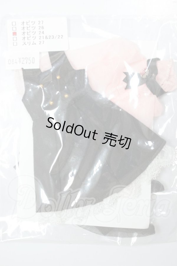 画像1: 24cmサイズドール/OF:衣装 A-26-04-15-136-NY-ZA (1)