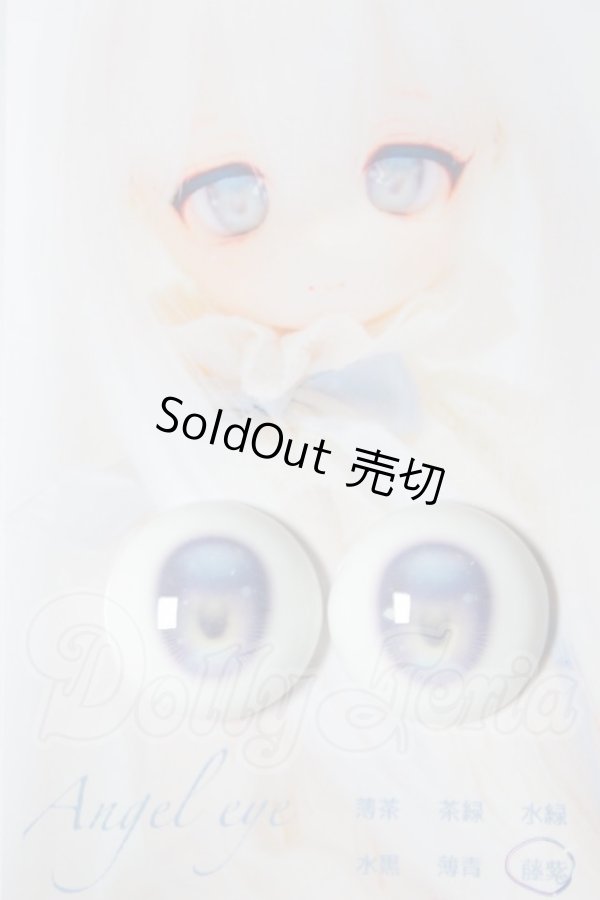 画像1: 20ｍｍ/アニメアイ　Roseden様製 A-26-04-15-122-NY-ZA (1)