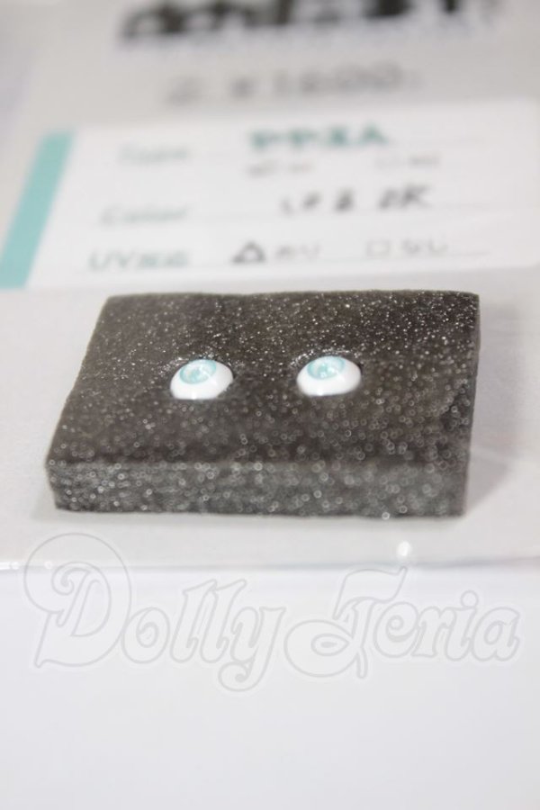 画像2: 約5ｍｍ/アニメアイ A-26-04-15-135-NY-ZA (2)