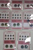 画像2: 16ｍｍ/アニメアイ/ドール用　アイ A-26-05-26-066-NY-ZA (2)