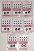 画像1: 16ｍｍ/アニメアイ/ドール用　アイ A-26-05-12-055-NY-ZA (1)