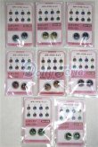 画像1: 16ｍｍ/アニメアイ/ドール用　アイ A-26-05-12-061-NY-ZA (1)