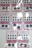 画像2: 16ｍｍ/アニメアイ/ドール用　アイ A-26-05-12-081-NY-ZA (2)