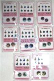 画像1: 16ｍｍ/アニメアイ/ドール用　アイ A-26-05-12-065-NY-ZA (1)