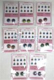 画像1: 16ｍｍ/アニメアイ/ドール用　アイ A-26-05-12-071-NY-ZA (1)