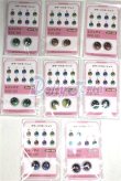 画像1: 16ｍｍ/アニメアイ/ドール用　アイ A-26-05-12-075-NY-ZA (1)