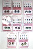 画像1: 16ｍｍ/アニメアイ/ドール用　アイ A-26-05-12-076-NY-ZA (1)