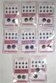画像1: 16ｍｍ/アニメアイ/ドール用　アイ A-26-05-12-091-NY-ZA (1)