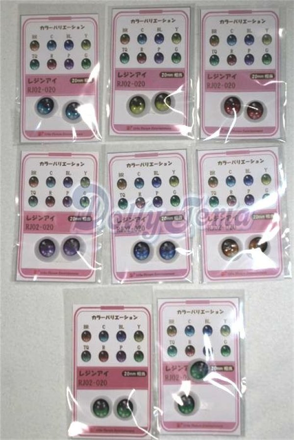 画像1: 16ｍｍ/アニメアイ/ドール用　アイ A-26-05-12-091-NY-ZA (1)