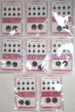 画像1: 16ｍｍ/アニメアイ/ドール用　アイ A-26-05-12-088-NY-ZA (1)