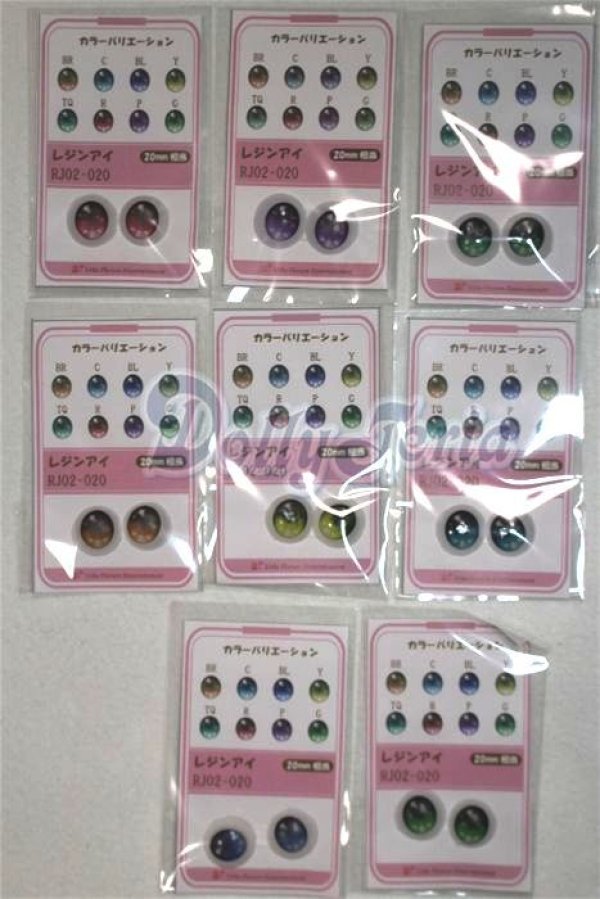 画像1: 16ｍｍ/アニメアイ/ドール用　アイ A-26-05-12-098-NY-ZA (1)