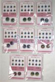 画像1: 16ｍｍ/アニメアイ/ドール用　アイ A-26-05-12-089-NY-ZA (1)