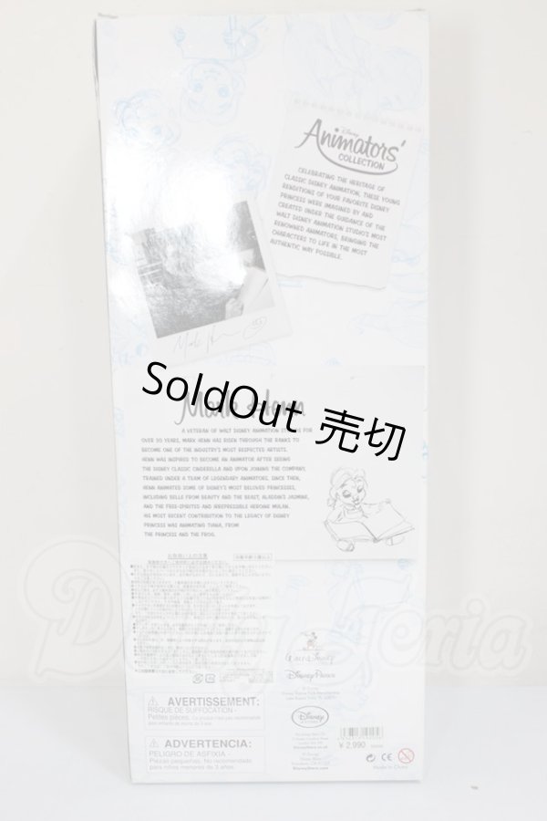 画像3: ディズニー アニメーターズコレクションドール /ベル　美女と野獣 A-26-04-15-215-NY-ZA (3)