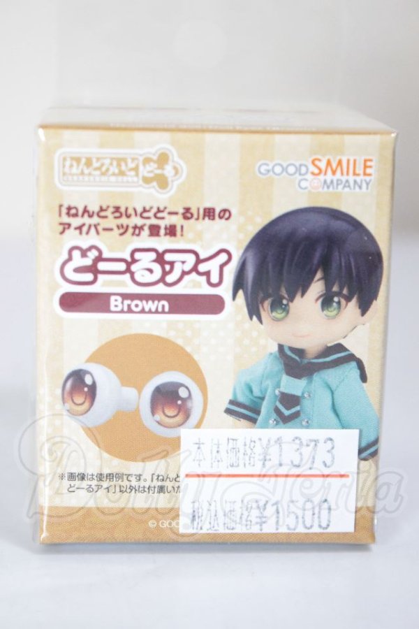 画像1: 10mm/アニメアイ A-26-04-22-349-NY-ZA (1)