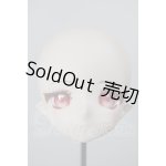 画像: Imomodoll/Mie　40ｃｍヘッド A-26-04-15-310-NY-ZA