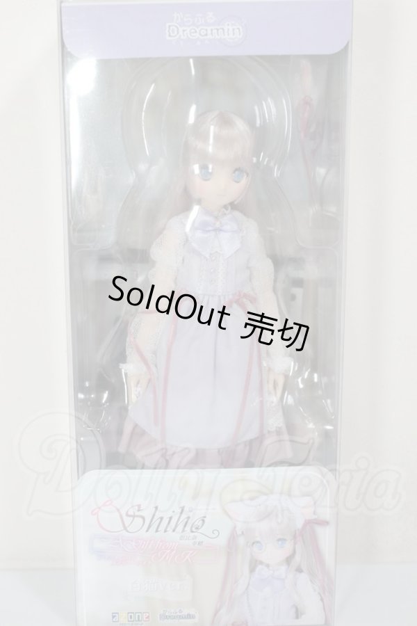 画像3: azone/からふるDreamin'：朝比奈幸穂〜A Gift from M.K.~(白猫ver.)/azone A-26-04-15-304-NY-ZA (3)