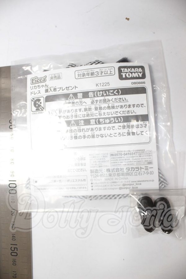 画像2: リカちゃん/OF:衣装 A-26-04-22-184-NY-ZA (2)