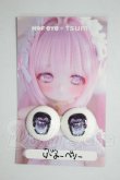 画像1: 20ｍｍ/アニメアイ　MOFeye×tsumi様製 A-26-04-22-237-NY-ZA (1)