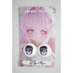 画像: 20ｍｍ/アニメアイ　MOFeye×tsumi様製 A-26-04-22-237-NY-ZA
