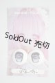 画像: 20ｍｍ/アニメアイ　MOFeye×tsumi様製 A-26-04-22-237-NY-ZA