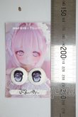 画像2: 20ｍｍ/アニメアイ　MOFeye×tsumi様製 A-26-04-22-237-NY-ZA (2)