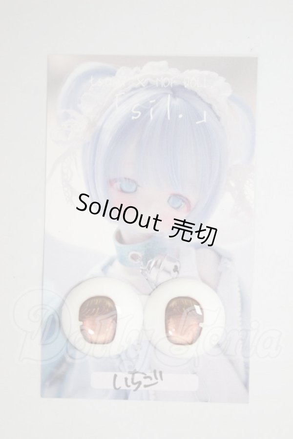 画像1: 20ｍｍ/アニメアイ　tsumi×MOFDOLL様製 A-26-04-22-234-NY-ZA (1)