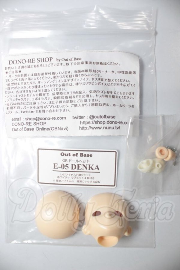画像1: OBドールヘッド/E-05 DENKA A-26-04-22-153-NY-ZA (1)