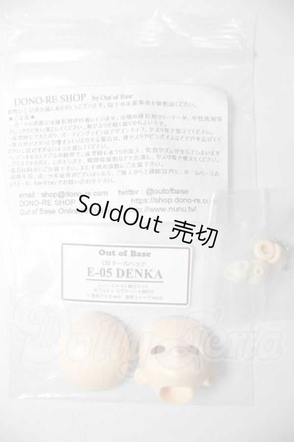 画像1: OBドールヘッド/E-05 DENKA A-26-04-22-153-NY-ZA (1)