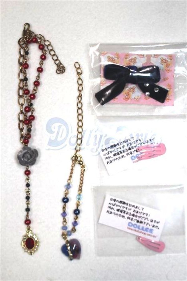 画像1: MDD/OF:アクセサリー/0 A-26-05-06-020-NY-ZA (1)
