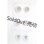 画像: 20mm/アニメアイ/ドール用　アイ A-26-05-06-033-NY-ZA