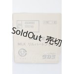 画像: プチブライス/MILKリルハート A-26-04-22-360-NY-ZA
